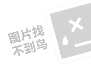 梅州技术服务发票 2023淘宝直播间红包雨多久一次？怎么玩？